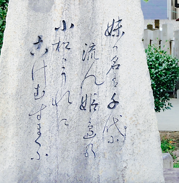 有田焼尽くめの神社がカッコ良過ぎた！陶山神社　佐賀県有田町 #陶山神社（すえやま）佐賀県有田町 #御朱印巡り 