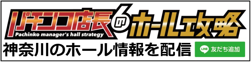 特殊詐欺被害の未然防止に向けた取組みについて｜JA神奈川つくい