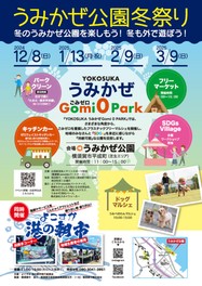 7/9(日)神奈川県 楽園相模原店【バキュン!スケールX】 - パチ＆スロ必勝本ホール情報