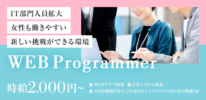 総合職（店長・幹部候補） 金毘羅ソープ 俺のシンデレラ 必ず見つかる貴方のシンデレラ嬢 高収入の風俗男性求人ならFENIX