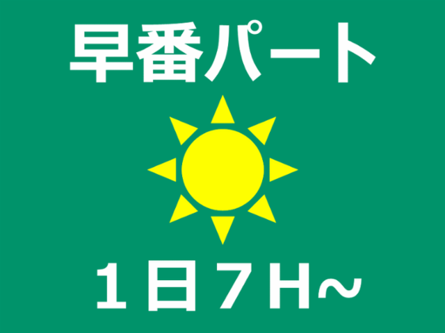 株式会社ザグザグ 採用ホームページ [採用・求人情報]