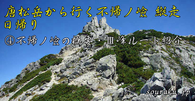 ちくし法律事務所ブログ: 8月 2023