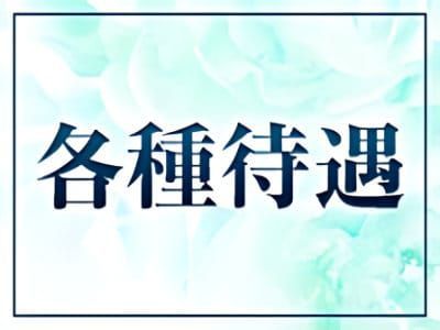 まきさんのプロフィール | 長野権堂ちゃんこ | デリヘル／長野