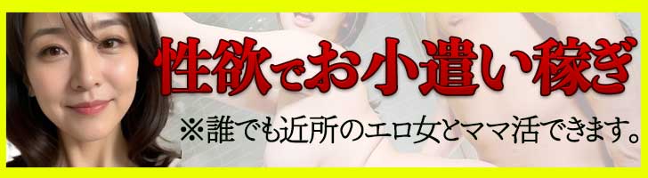 2024年裏風俗事情】宇都宮の立ちんぼ文化はタイ人が支えてる！？若い世代と遊べるスポット3選を紹介！ | Heaven-Heaven[ヘブンヘブン]