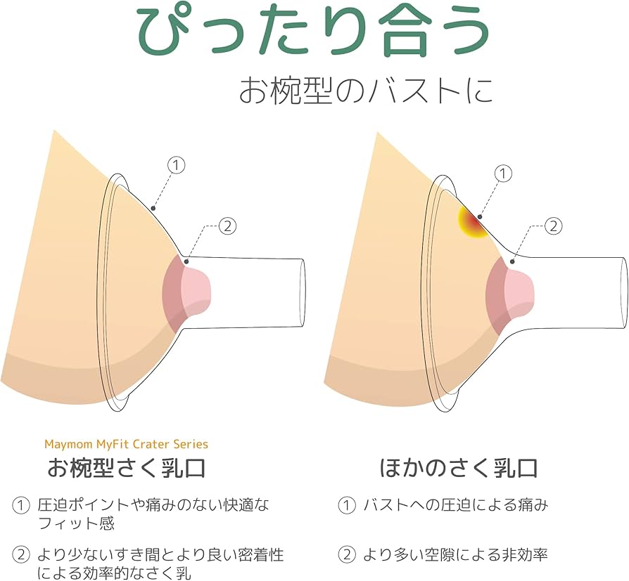 汁椀 tsumugi 瓢型