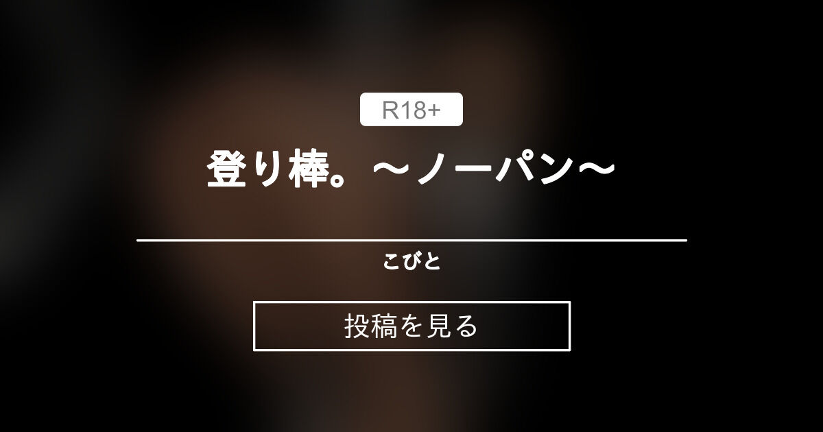 楽天市場】登り棒の通販