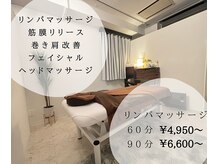 北九州市小倉南区でリンパマッサージが人気のサロン｜ホットペッパービューティー