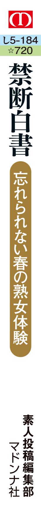 おばさんセフレの作り方。40代50代のエッチな熟女とセックスする方法を解説 | Smartlog出会い