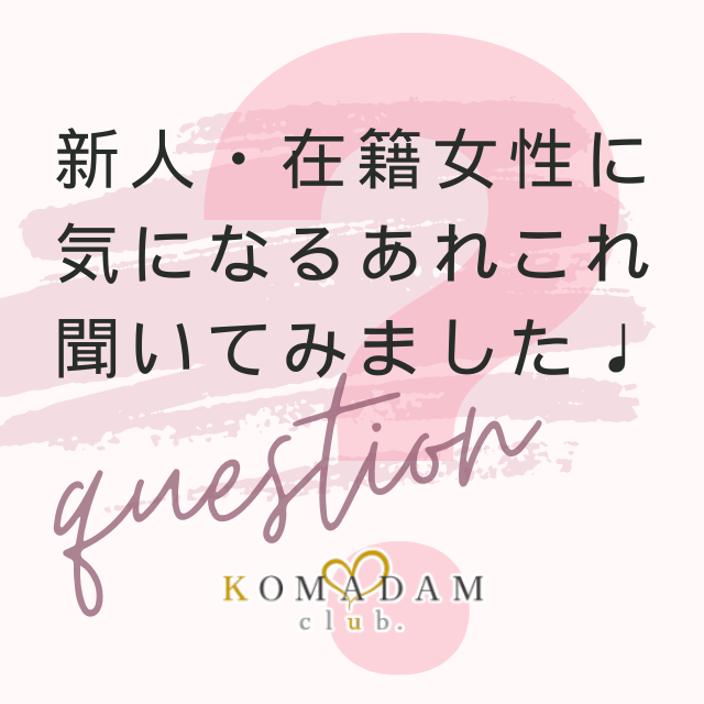 都内高級デリヘルの若き代表者！顔出しでメディア出演する風俗業界の新星【贅沢なひと時】品川高級デリヘル/浅野代表インタビュー01 | 俺風チャンネル