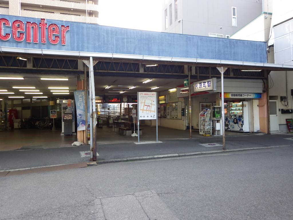 片原町駅前レンタサイクルポート | 讃岐うどんや高松市観光巡りに市営駐車場・駐輪場・レンタサイクルをご利用下さい