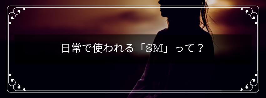 フェチ特化”マッチングサイトの交流会に潜入！ 開設理由は「困ってる人がめちゃくちゃ多い」 | バラエティ |