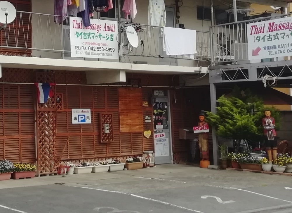 エステカーサ 西友福生店 | 株式会社カインズ