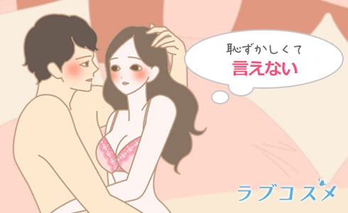 適度に言葉責めされながらあまあまセックスされる女性向けエロ音声