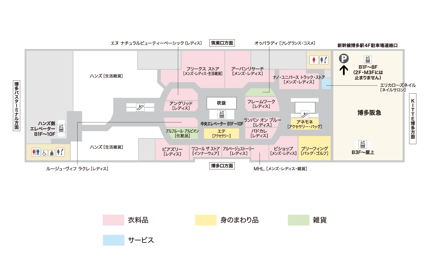 AMU 4F ファッション・雑貨・サービス │