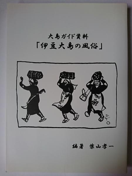 風俗用語辞典－「無料案内所 」の解説 風俗求人 高収入アルバイト｜びーねっと