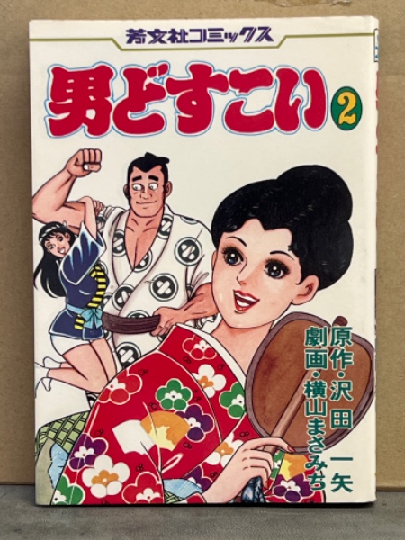 ✨🇯🇵沢田愛里選手を全力で応援しよう！！🇯🇵✨  2024スカイランニング世界選手権は9月5日にスペインで開幕。駆け登り種目のVERTICALに出場する、日本代表・沢田愛里（さわだあいり）選手の意気込みをご覧ください✊  2024スカイランニング世界選手権・日本代表（16名