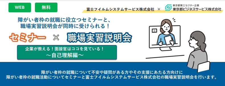 富士フイルムビジネスイノベーション株式会社 井上あまね |