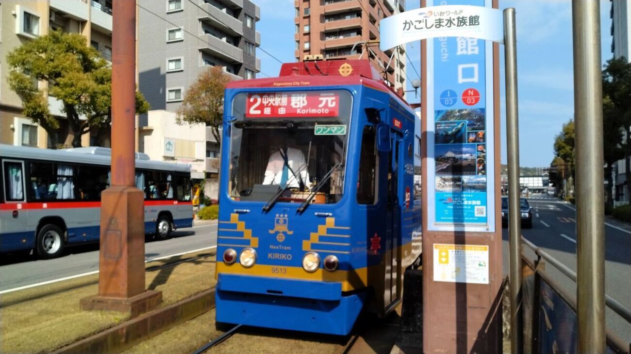 路面電車に乗って 神田から天文館 | おたべっち・さんぽ