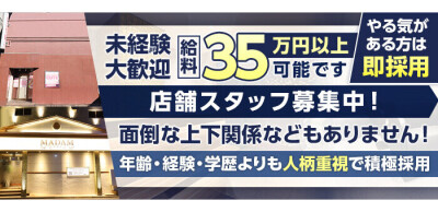 木更津市の風俗求人｜高収入バイトなら【ココア求人】で検索！