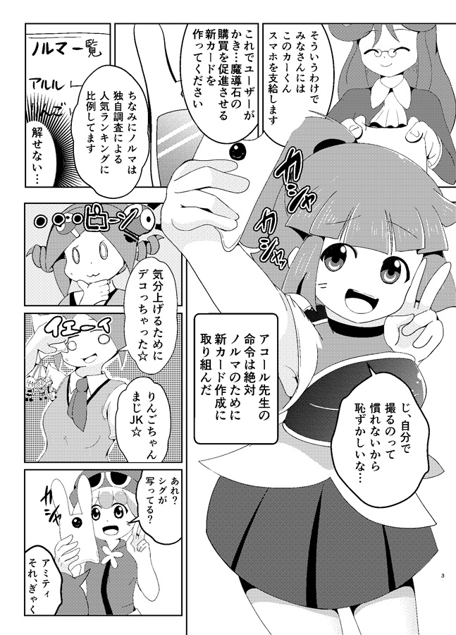 おなぱん | ノルマキャンセル | エロ漫画