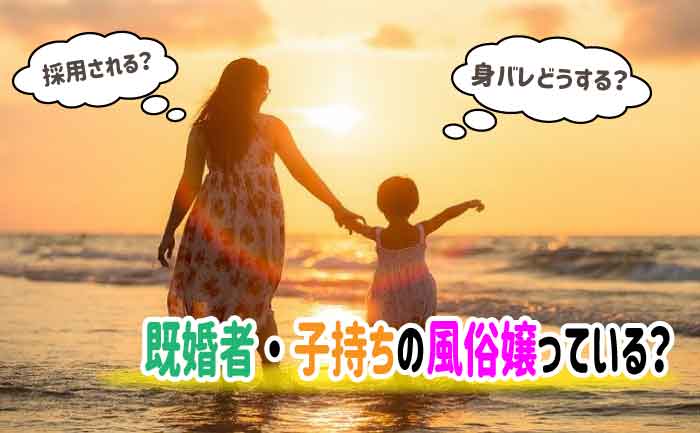 女性用風俗の利用者の4割は既婚者」女たちが風俗に通い、そしてハマる理由 〜大泉りかの女風レポート Vol.４（後編）〜 | antenna[アンテナ]