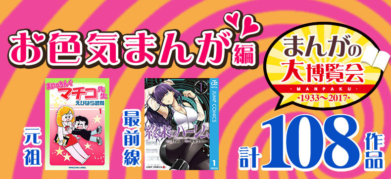 朗報】都道府県別エロマンガ人気ジャンル、発表されるｗｗｗ | アニチャット