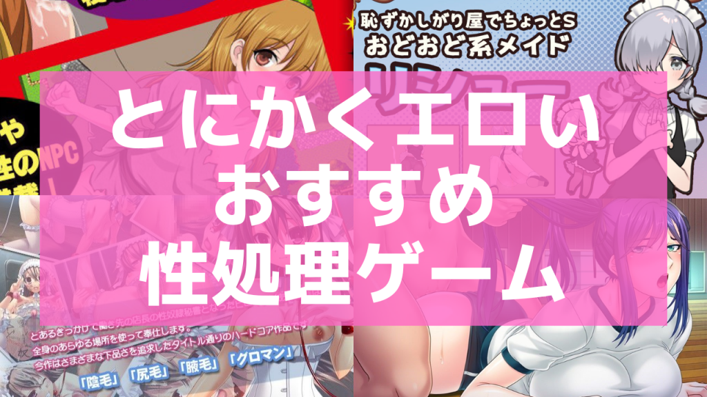 エロ漫画】学園アイドルの本性は自堕落ゲーミングお嬢様！格闘ゲームで勝ったほうがエロい命令ができる！（サンプル19枚） | キモ男陵辱同人道～エロ 漫画・同人誌・エロ画像