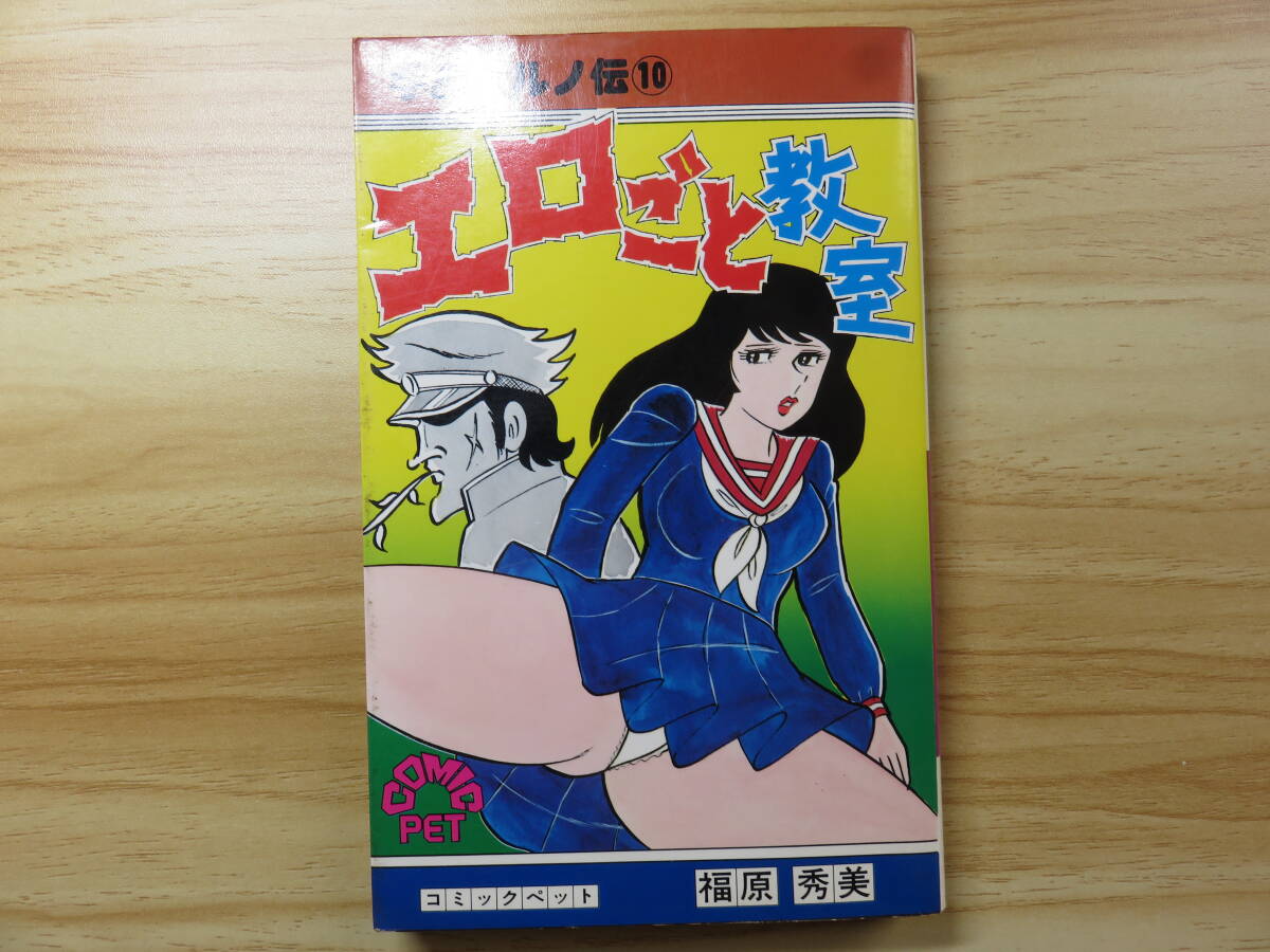 お嬢様大学に通っているのに内緒で福原の最高級ソープで働く常に即完売 NO.1ソープ嬢AV Debut 花宮えま 花宮えま