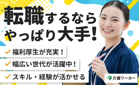 佐賀風俗の内勤求人一覧（男性向け）｜口コミ風俗情報局