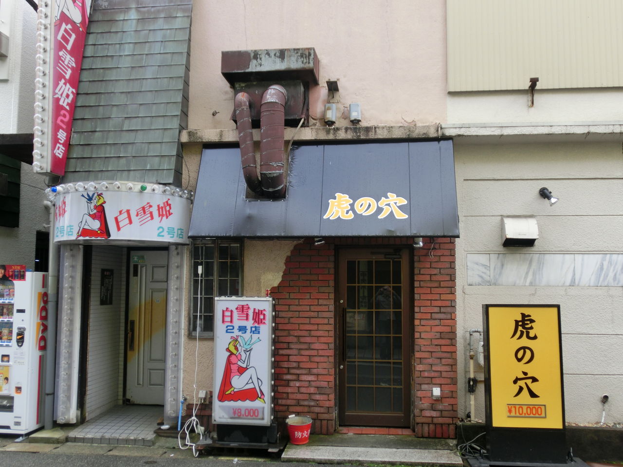 盛岡市の人気風俗店一覧｜風俗じゃぱん