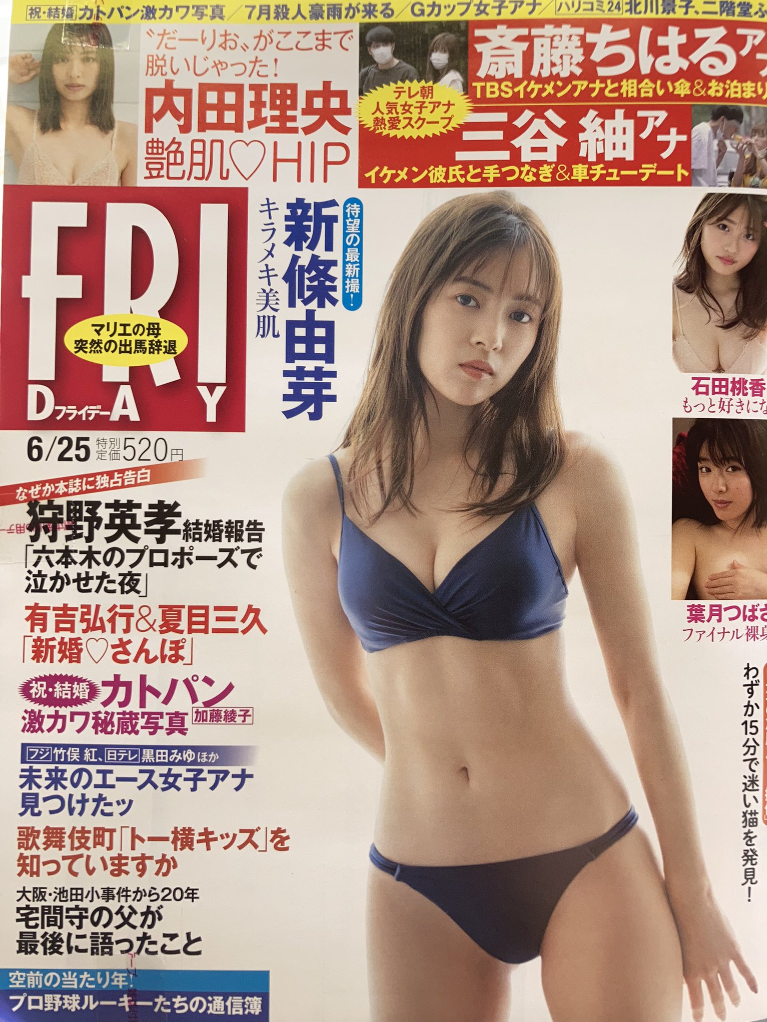 大型犬女子だけど中身チワワで乳首も弱い [ザ・デビル・ユー・ノウ] | DLsite