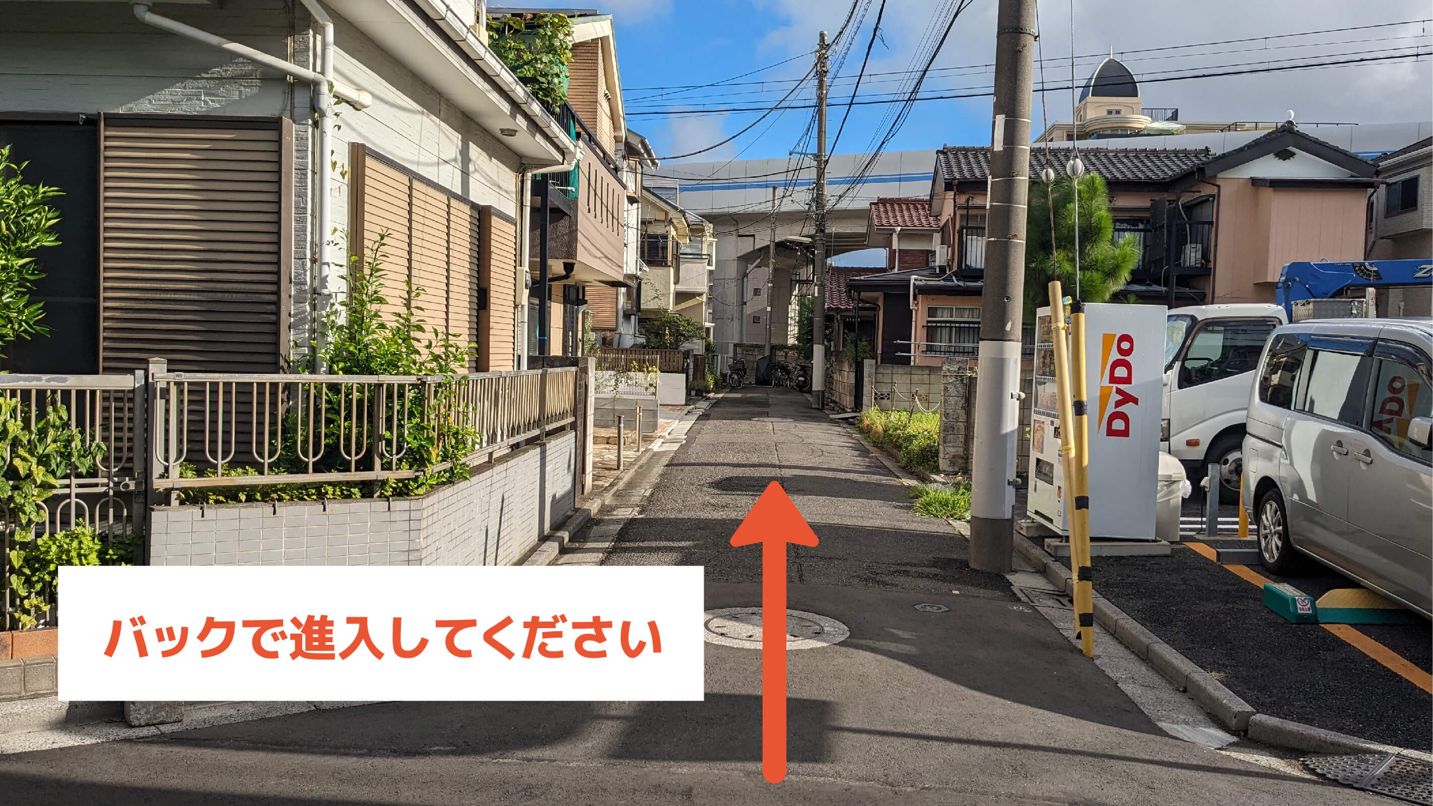 病児保育センター ぱるむ大泉（練馬区）周辺の予約制・時間貸・日貸し駐車場・月極駐車場｜駐車場を検索｜ママ賃貸 powered