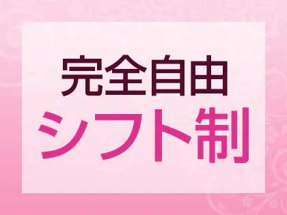 R's～アールズ～（アールズ）［津 デリヘル］｜風俗求人【バニラ】で高収入バイト