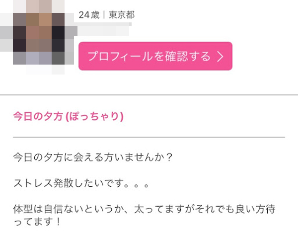 激エロ】風俗行って指名したら友達の嫁が出てきて中出ししたお話