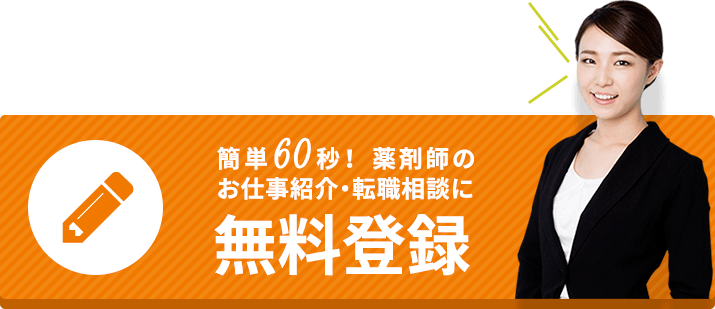 2024年最新】デイサービス ソラスト八尾の介護職/ヘルパー求人(パート・バイト) |