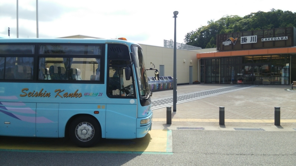 駅西小町について | 駅西小町公式サイト