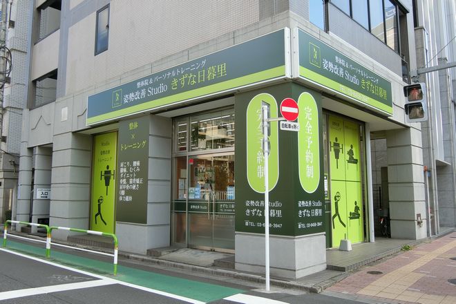 荒川区】日暮里に９月26日（火）開店したカジュアルイタリアン「ピアンタ日暮里店」でランチしてきましたよ！ | 号外NET