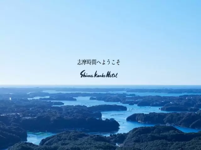 高時給×通し勤務のレストラン業務》伊勢志摩で語学を活かして国内留学◎ - リゾートバイトの求人検索ならワクトリ(WORKTRIP)