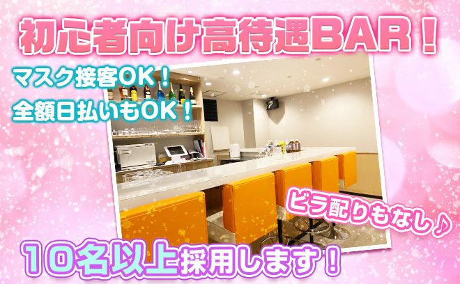 ダイナム 上野店のアルバイト・パート求人情報 （伊賀市・パチンコホールスタッフ） | 【パチンコ・パチスロ