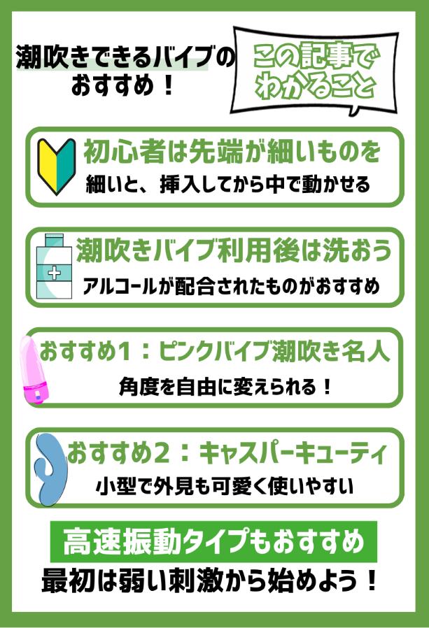 潮吹きのしやすさには体質が関係している？理由について詳しく伝授｜Cheeek [チーク]