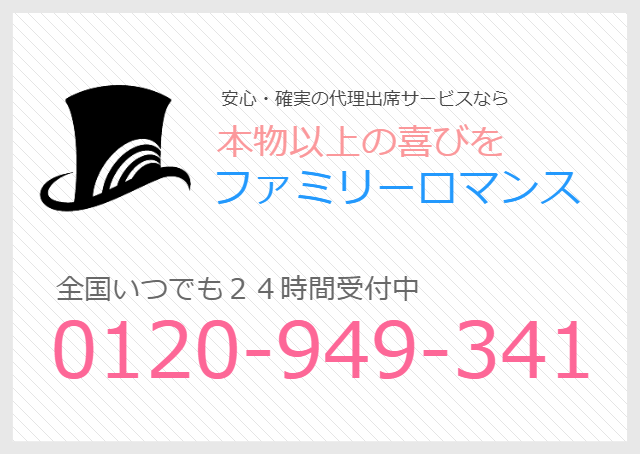 LINE交換もNG！ 1時間8000円“レンタル彼女”とは？ 劇団ひとり＆オアシズ大久保が深掘りトーク | エンタメ総合