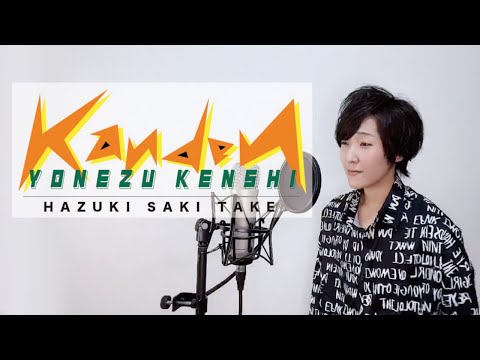 Z世代白川れな、木村葉月、ミトゥン、くるみ、しなこ、谷藤海咲、ちゆう、究極のツヤ感＆透明感を演出する『 Glam  up(グラムアップ)』から新色発売！！