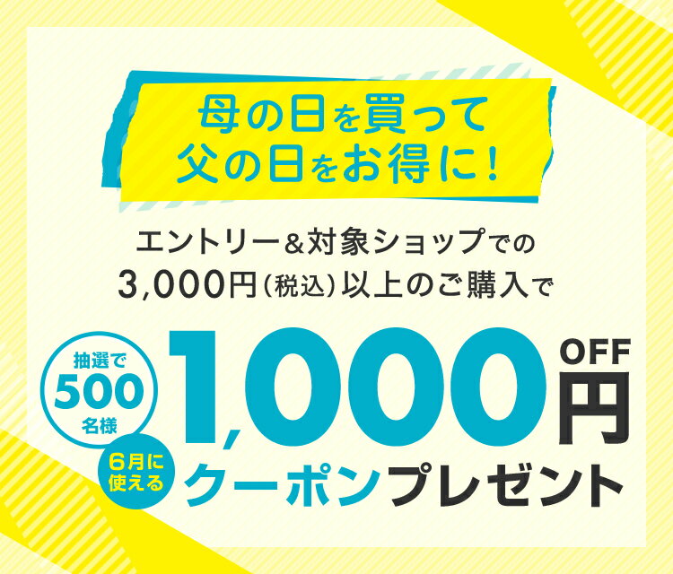 新洗蔵 マルナカ洲本店 | 兵庫県洲本市の店舗