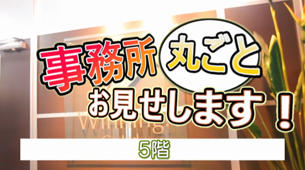 艶ドレス（エンドレス）［立川 デリヘル］｜風俗求人【バニラ】で高収入バイト