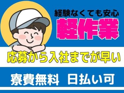 ホームケア土屋 和歌山[海南 市]|≪無資格・未経験も高時給♪≫【週1日～OK】【WワークOK】【会社負担で介護資格取得可能】【資格手当あり】【自宅から直行直帰】【働くママ・パパ大歓迎！】【ブランクOK】【シニア活躍中】【正社員登用あり】|[