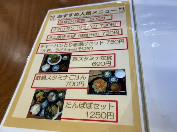 小山市社会福祉協議会たんぽぽ園」(小山市-各種団体/施設-〒323-0827)の地図/アクセス/地点情報 - NAVITIME