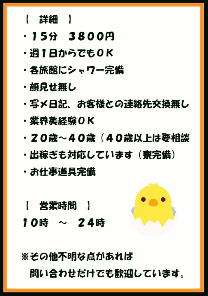 大阪市立信太山青少年野外活動センター | 本日はキャンプ場の整備を行いました