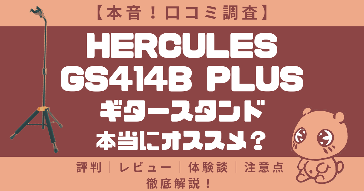 CITTO PLUS(チットプラス)のオリジナルTシャツ口コミ評判！プリントから取扱ブランドのサイズや値段まで紹介 - CUSTOM FASHION