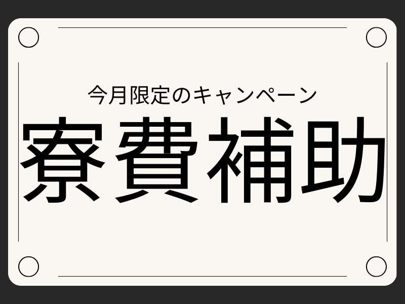 石川県 羽咋郡のアルバイト・バイト・パートの求人募集情報｜ジモティー