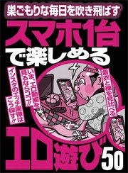 AVを見ているのがバレた！妻との関係を修復するには？ | RadiChubu-ラジチューブ-